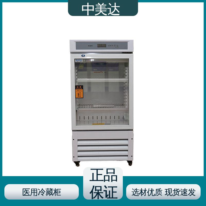 中美达 手术室恒温柜 独立冷凝风道技术 多种型号可选 洁净工程产品