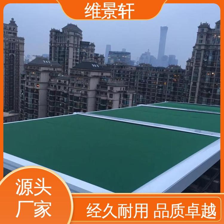 维景轩 采光顶 天幕电动遮阳帘 材质易清洁 可按需定制