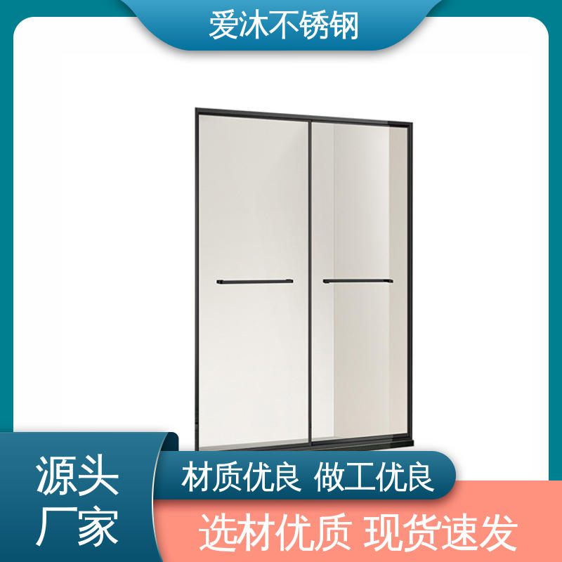 爱沐厂家 左右推拉门 一字型淋浴房 防腐防霉 货源充足