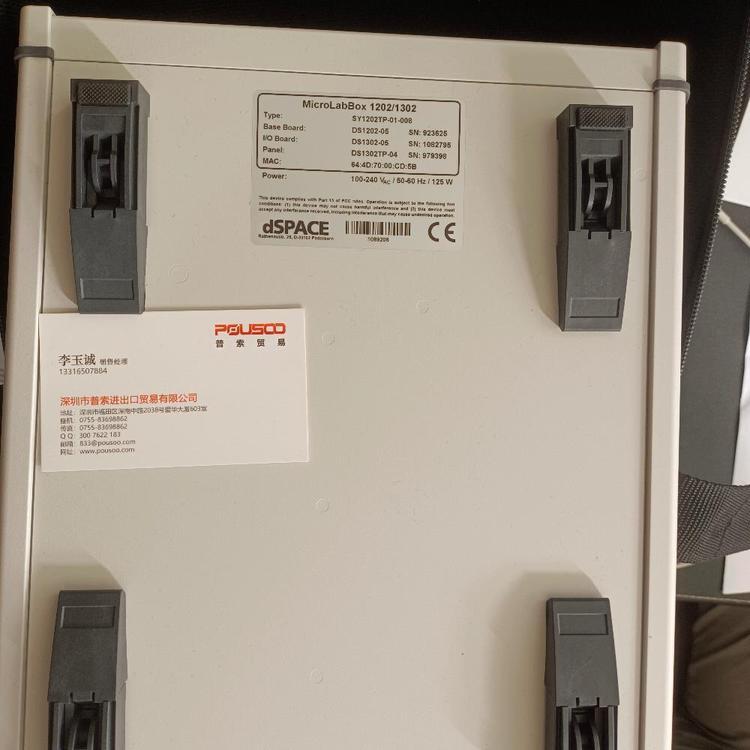 dSPACE汽车控制开发MicroLabBox 1202/1302