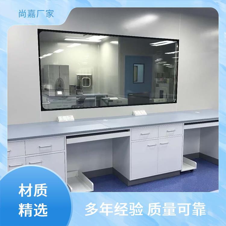 尚嘉 生物 中央台实验台 承重力强 材质好 源头 厂家 上门测量