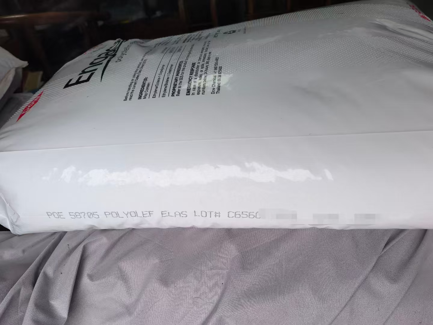 美国陶氏POE58705耐老化耐低温家电应用聚乙烯辛烯共弹性体