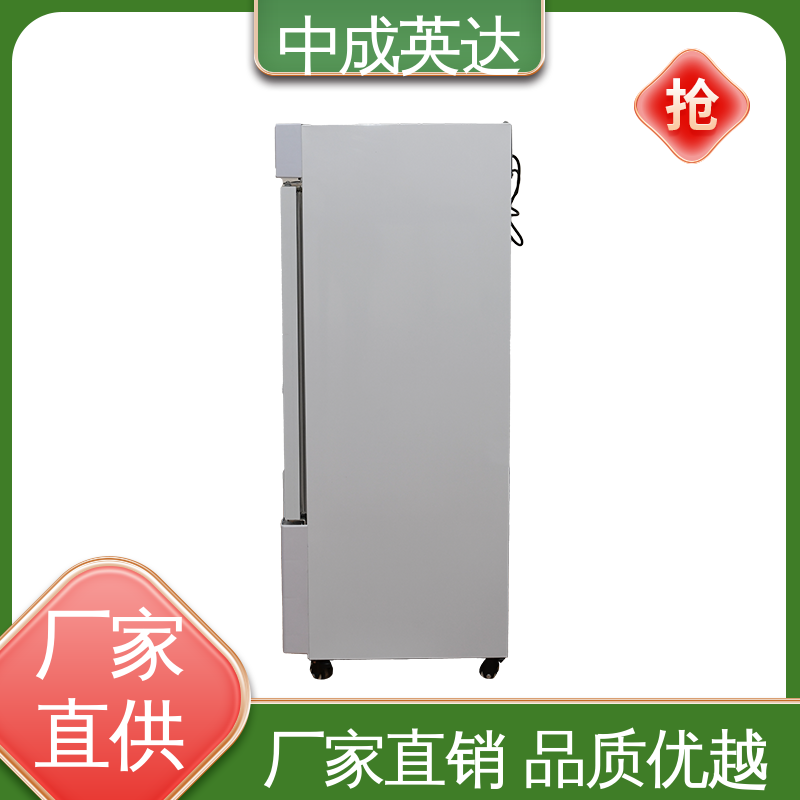 规格齐全 超强制冷 控温控湿储藏柜 药品恒温柜 厂家供应