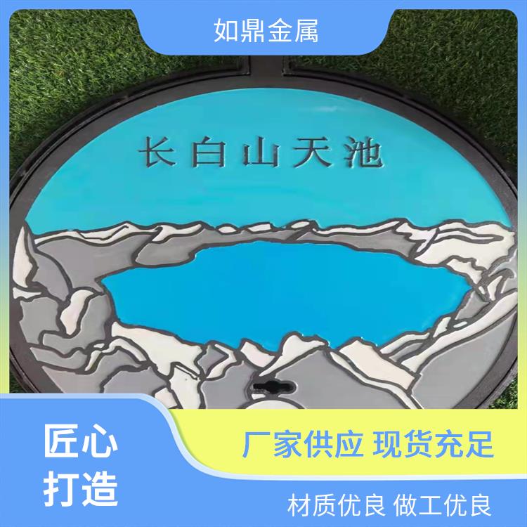 重型球墨铸铁井盖 定制 市政 下水道 兼容性强 承重能力强大量现货