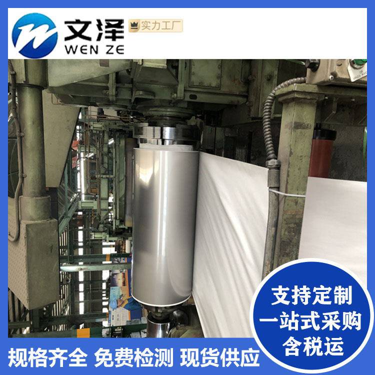 销售s32950 S32205 2205不锈钢板 可加工定制切割