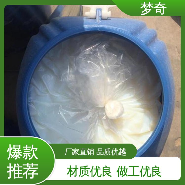 适用于作为地板，墙和天花板 质量稳定 EVA乳液厂商 梦奇