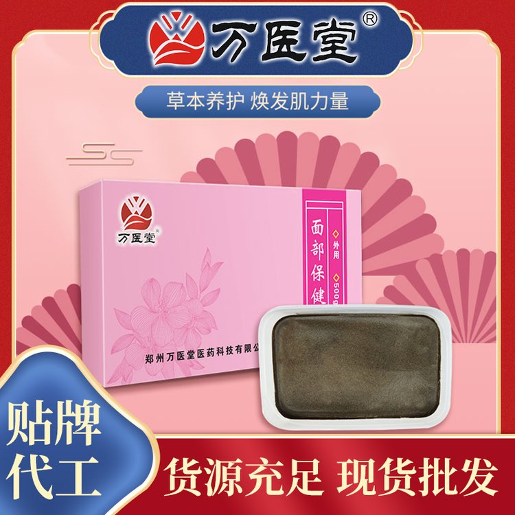 面部面膜热灸膏毛孔粗大暗沉 美容院草本 温和润肤桃花泥灸 批发厂家