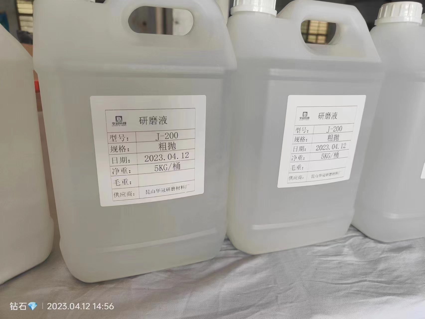 华冠金属制品不锈钢制品手机产品平面专用研磨液抛光液金刚石液