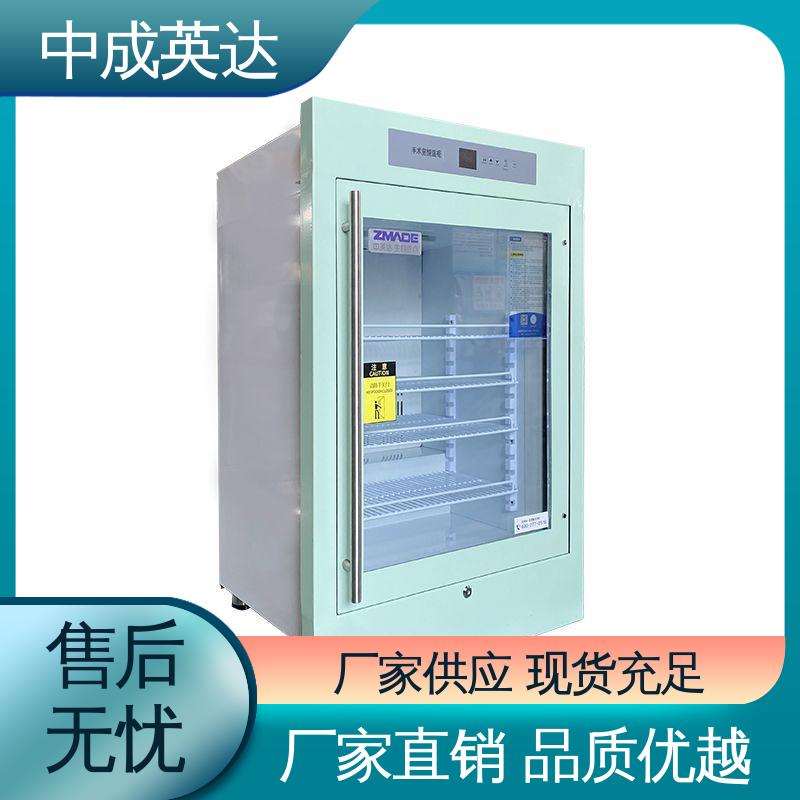 中成英达 150系列 多种型号可选 手术室恒温柜 冷热双系统智能控温