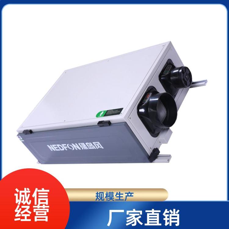 适用于餐厅 新风除湿机FADH-D250-28L 降低室内湿度 绿岛风