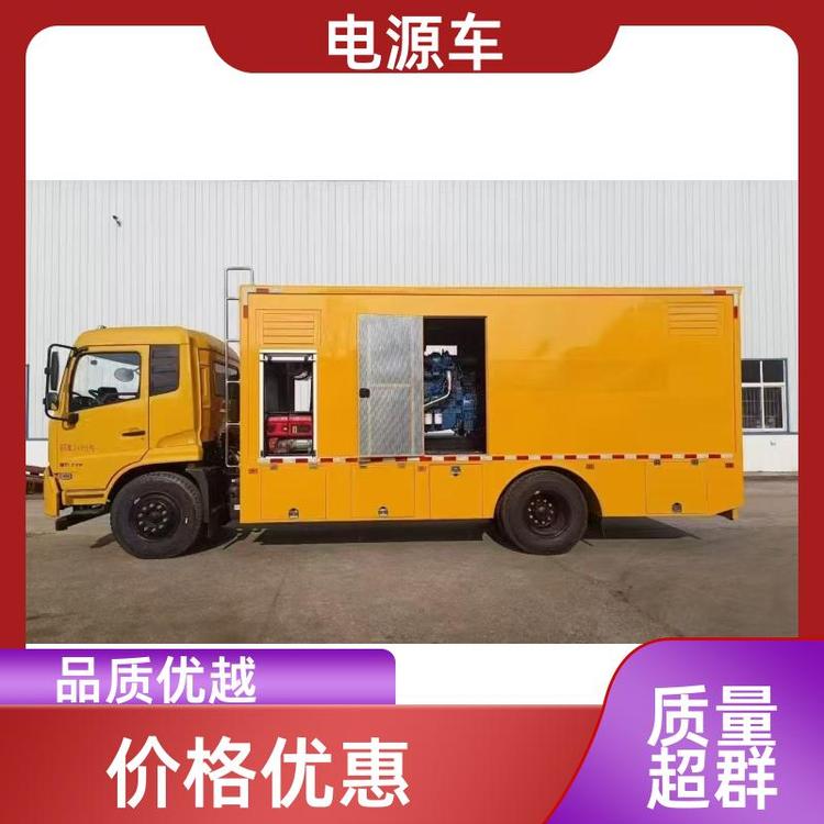 有现车可提 移动电源车 50—2000千瓦 抢修供电车 多种配置可选