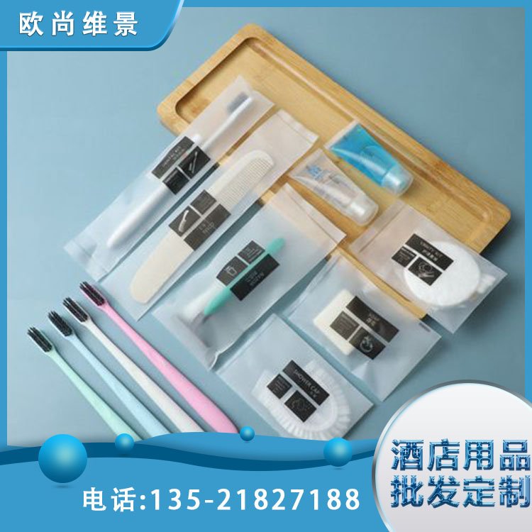 加印LOGO 欧尚维景 酒店一次性用品 可定制套件产品 洗漱香皂洗发水