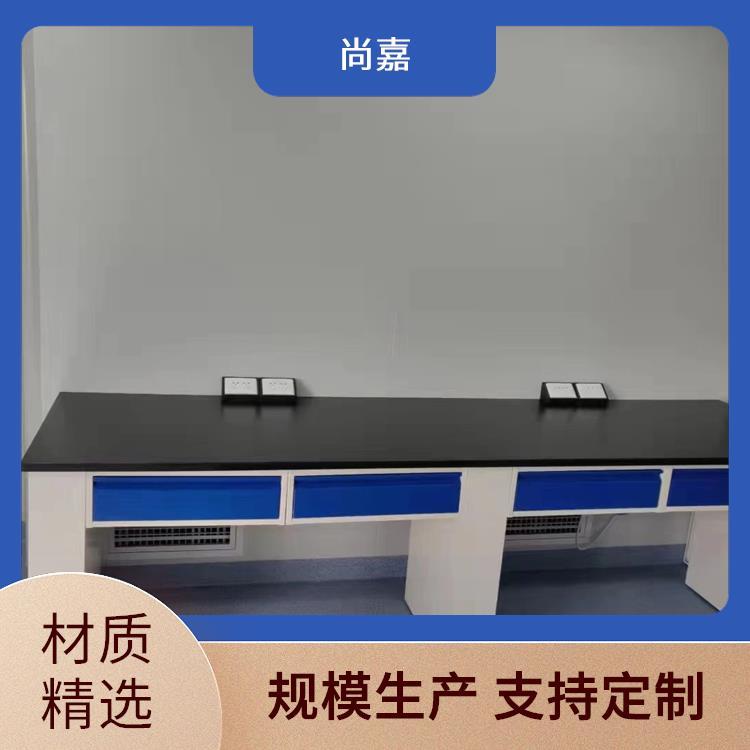 工作台实验室实验台 规格齐全 稳固耐用 可定制 尚嘉