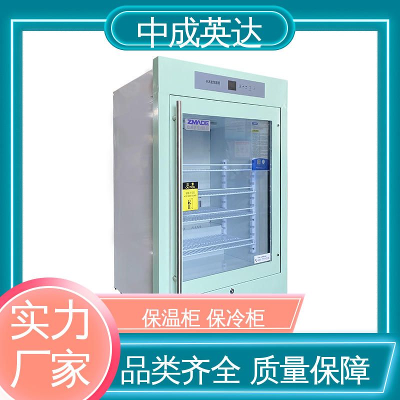 可多层选配 100系列 独立冷凝风道技术 手术室保温柜 厂家供应