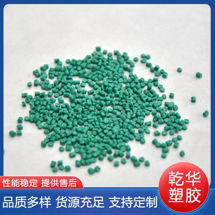 低烟无卤阻燃电缆料批发 种类多样 规格多样 耐磨性较好