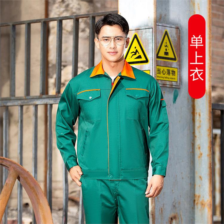 珀尔雅定制工作服 环卫 园林绿化工服 批发长袖大码工衣 可定制logo