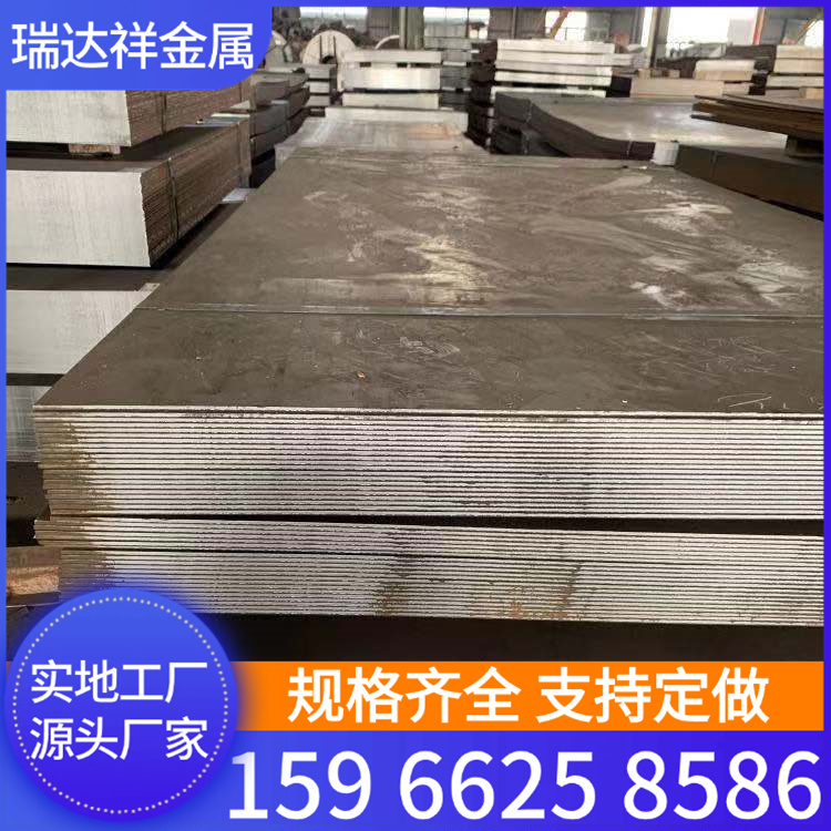 瑞达祥12crmo合金钢板 15crmo钢板压力容器用板可切割下料