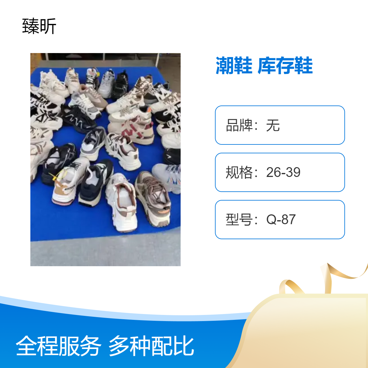 2024新款女鞋低帮圆头潮鞋四季通用产整单杂款库存鞋创业开店夜市