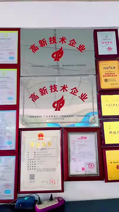 视频
