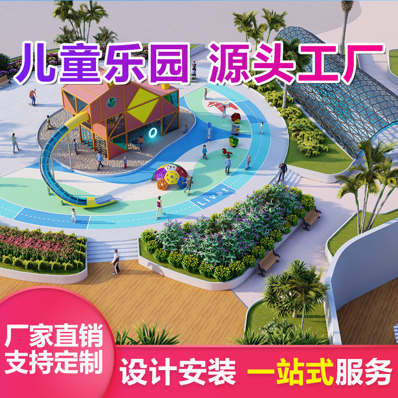 儿童拓展游乐设备 优加倍 景区大型不锈钢组合滑梯