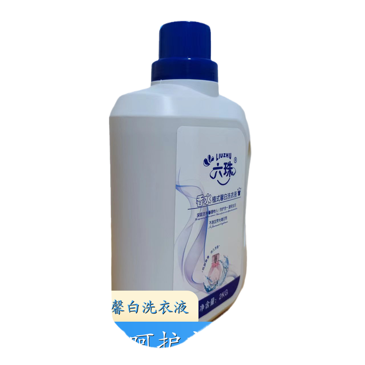 香水洗衣液批发 2kg3kg4.5kg 深层洁净柔顺护衣持久留香 六珠日化