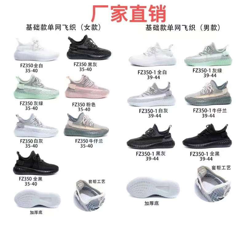 库存批发杂款断码男鞋赶集地摊运动鞋外贸整批直播货源鞋 创业夜市