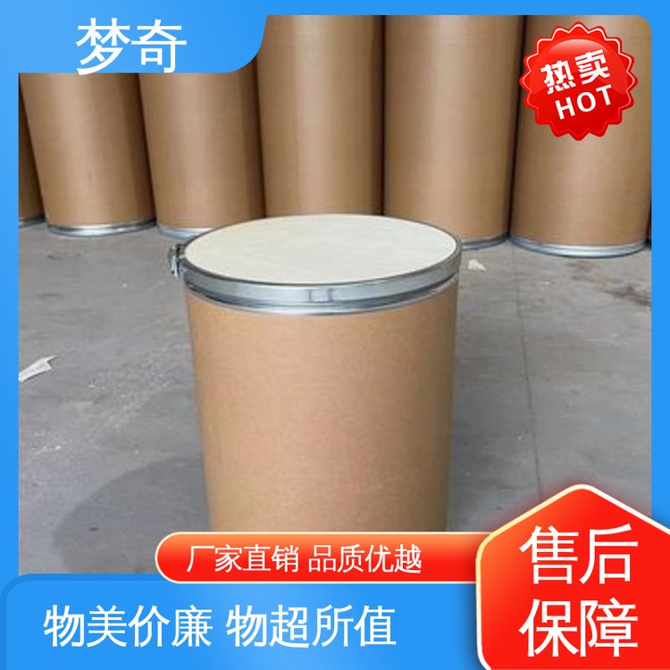 高铁酸钾采购 暗紫色有光泽粉末 饮用水处理 售后服务完善 梦奇