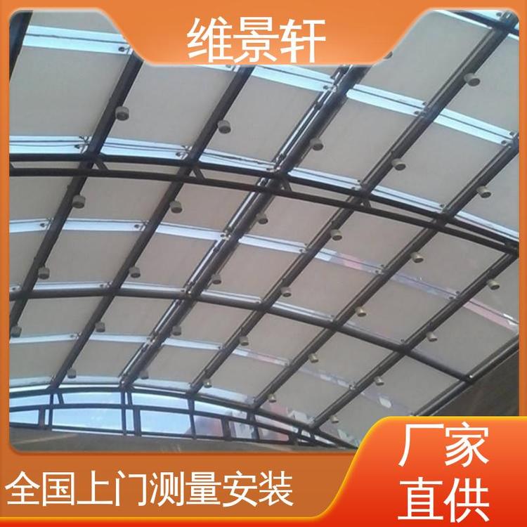 轨道折叠天棚帘 电动遮阳帘窗帘 免费测量 材质优良 维景轩