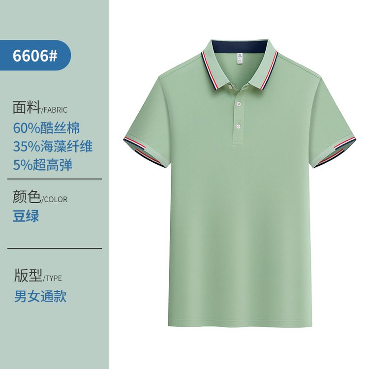 企业高端polo衫工作服定制 版型塑型舒适 水洗不易褪色 男女同款
