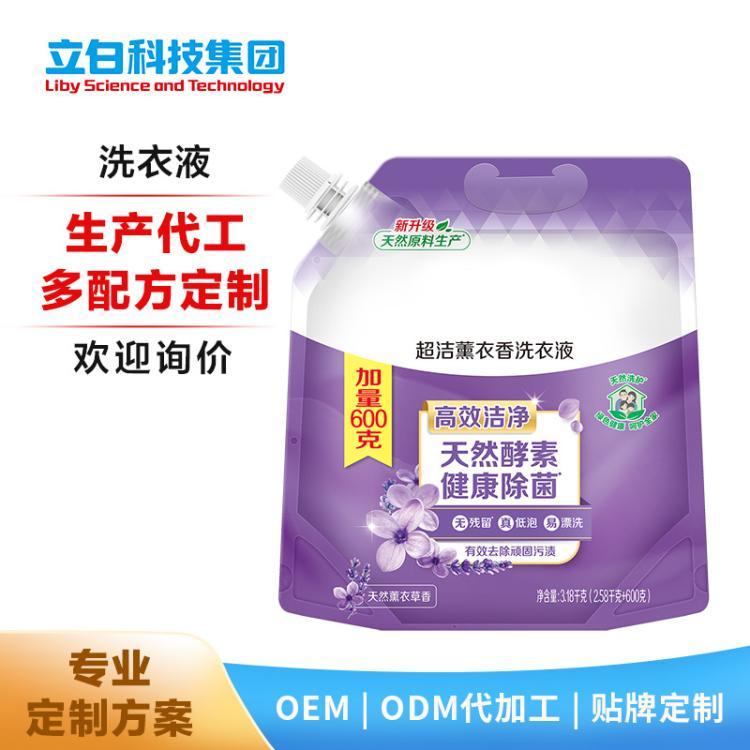 立白超洁薰衣香洗衣液 薰衣草香型 加香护手低泡
