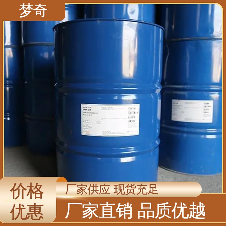 梦奇 32号抗磨液压油厂家 质量稳定 良好的抗泡性和空气释放值