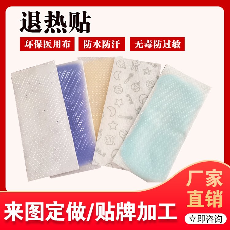 圣淏直发 纯棉亲肤性空贴 双面复合纯棉布柔软舒适防渗透