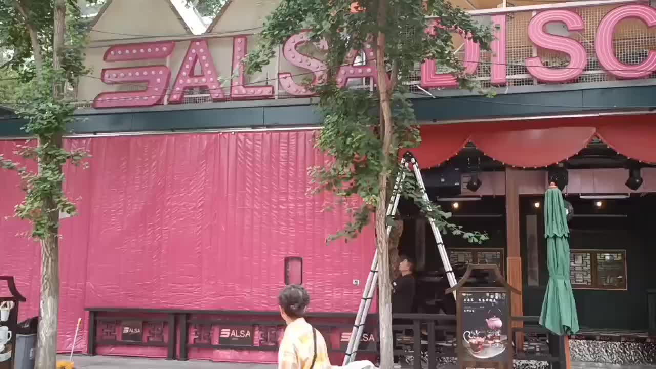 视频