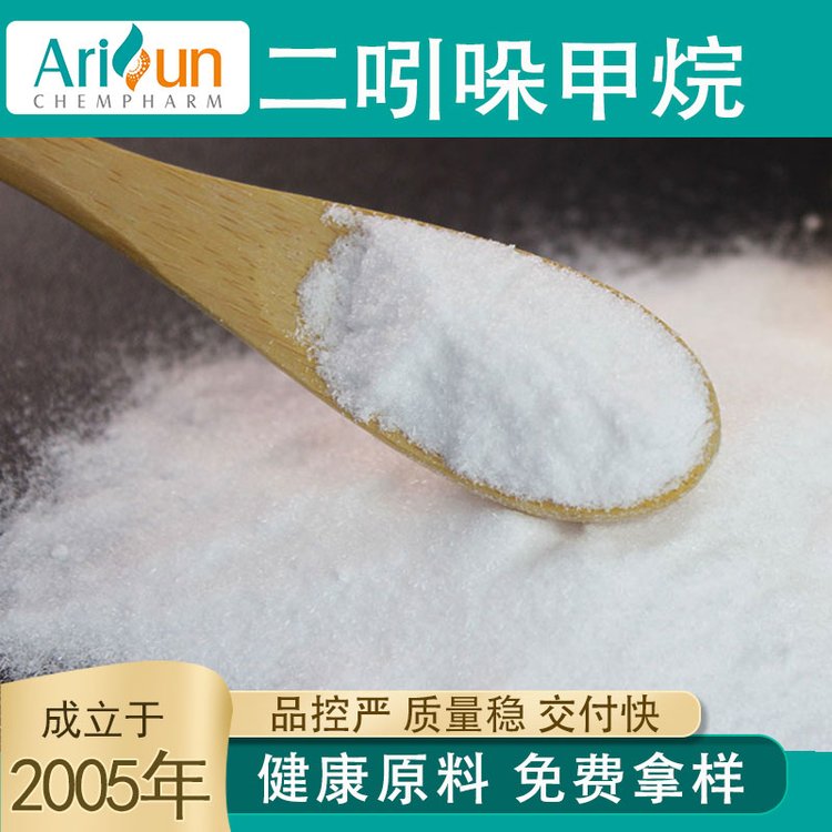 3,3'-二吲哚甲烷 工业级 化工中间体 二聚吲哚 CAS1968-05-4