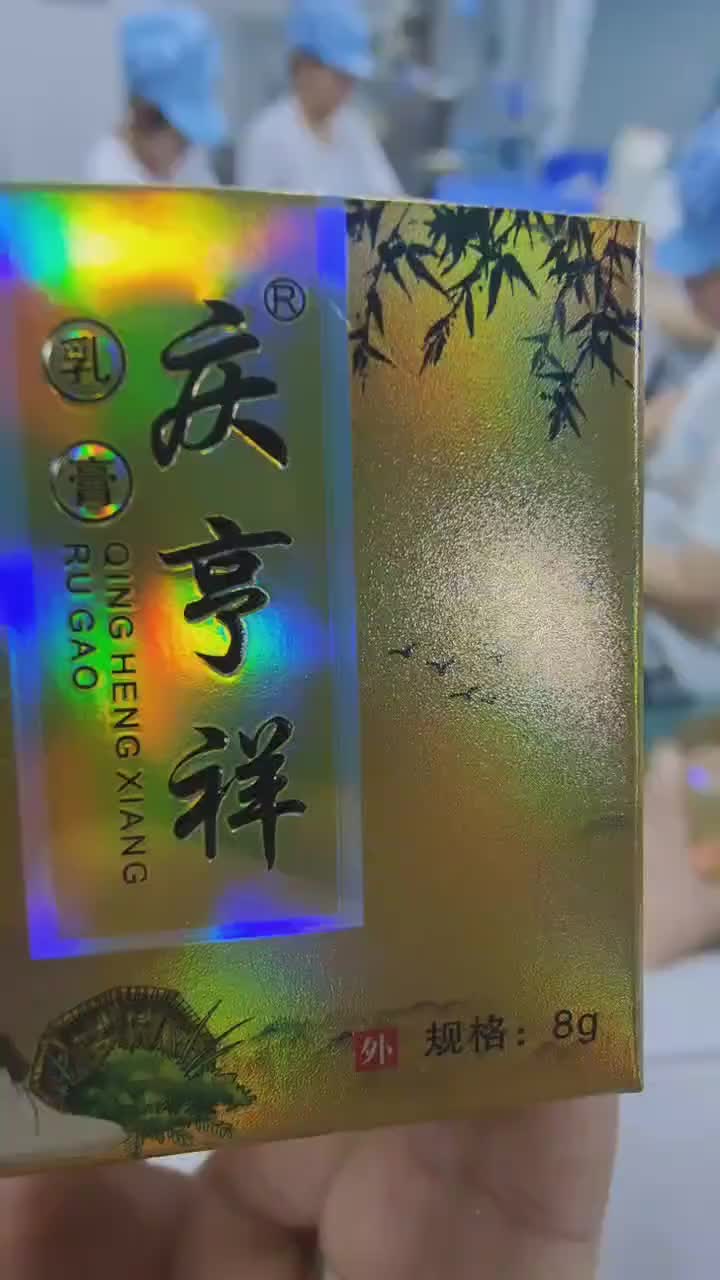 视频