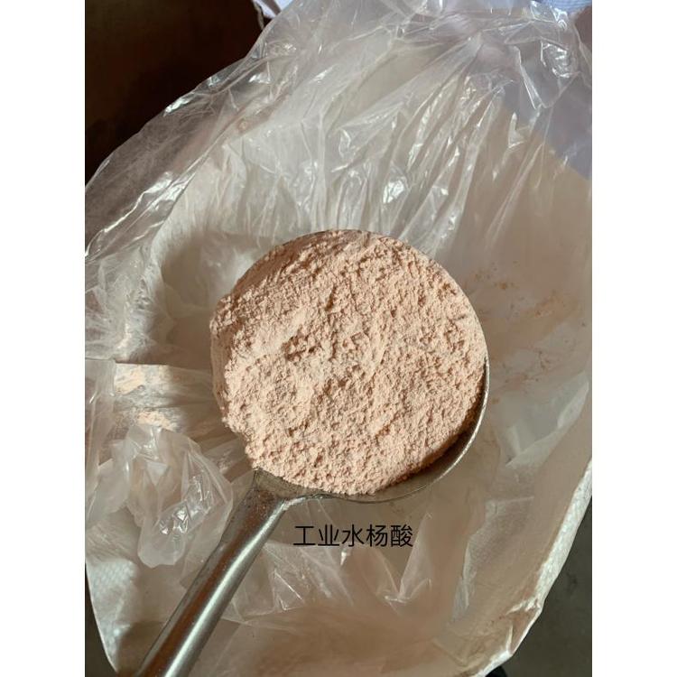 工业水杨酸 高纯99%含量 电镀络合剂 防腐消毒剂