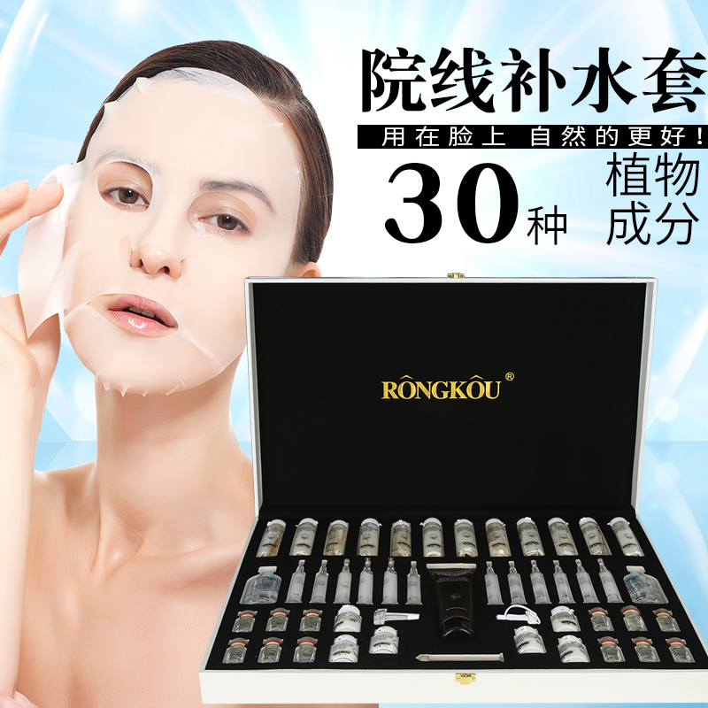 面部护理：金缕梅润颜补水套，让你的肌肤水润光泽