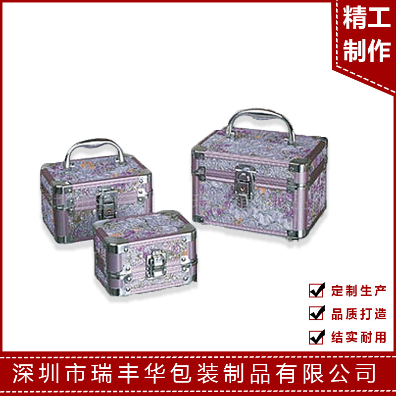 珠宝首饰化妆箱 铝制美容美发箱 多种材料可选择
