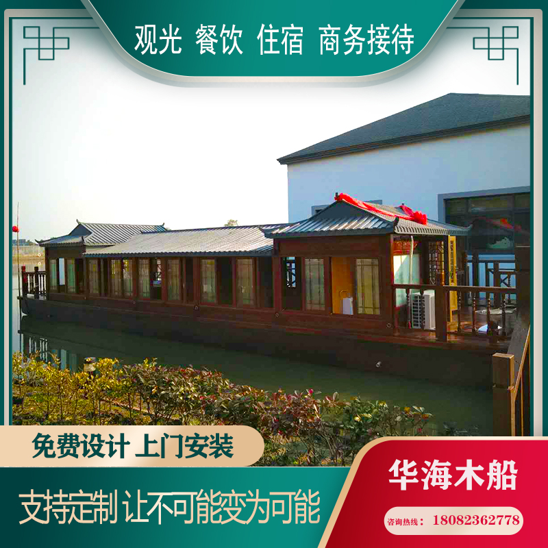 供应大型商务接待画舫船 电动观光游船 水上服务类船