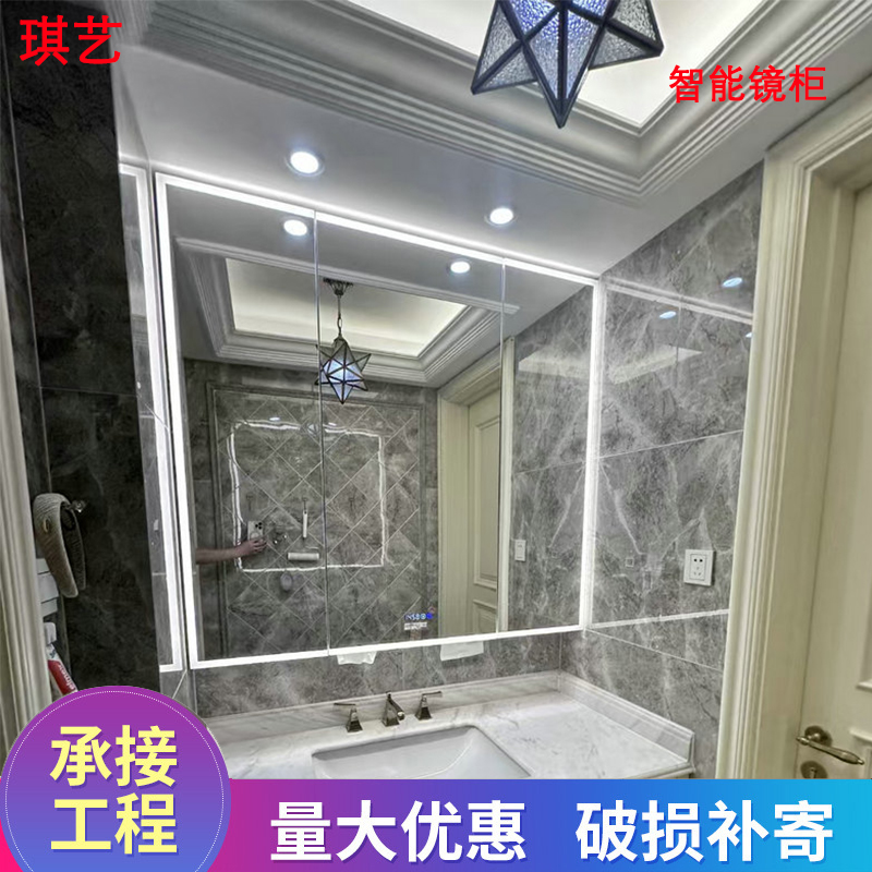 琪艺 智能镜柜 卫生间浴室柜轻奢洗手一体盆柜 定制加工