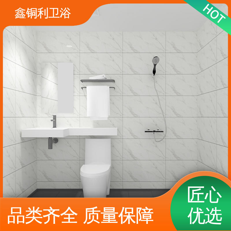 鑫铜利 家用简易 一体化整体卫浴 多户型可用 防水防潮