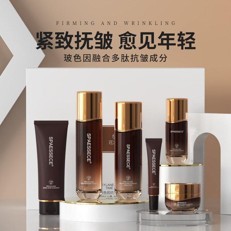 玻色因美容化妆品套盒 抗皱紧致护肤品套装 源头工厂OEM代加工