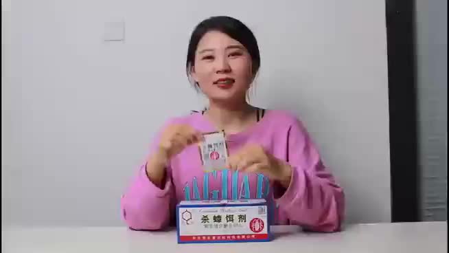 视频