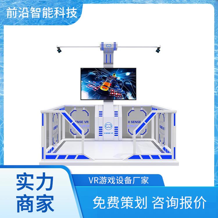 VR游戏设备 沉浸式体感机 心理放松减压