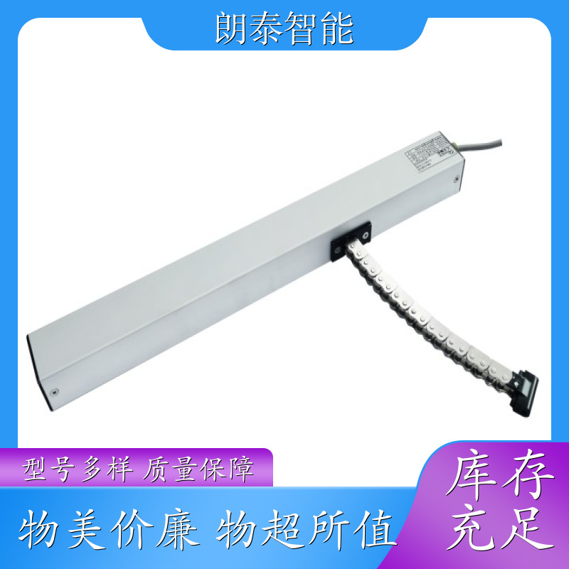 朗泰智能 下悬窗 链条开窗机 发货效率高 行程可个性化定制