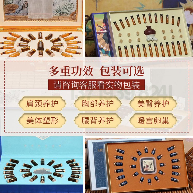 养生套盒加工 OEM/ODM加工 免费寄样 免费备案 价格优惠