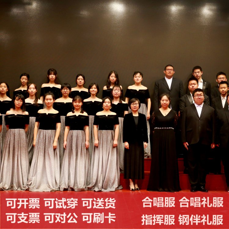 租晚礼服 大合唱服装租赁 一字肩 晚宴主持成人礼走秀礼服出租