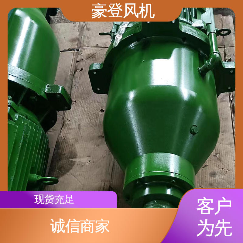 豪登 风机减速机 冷冻设备 可并联使用 噪音低小