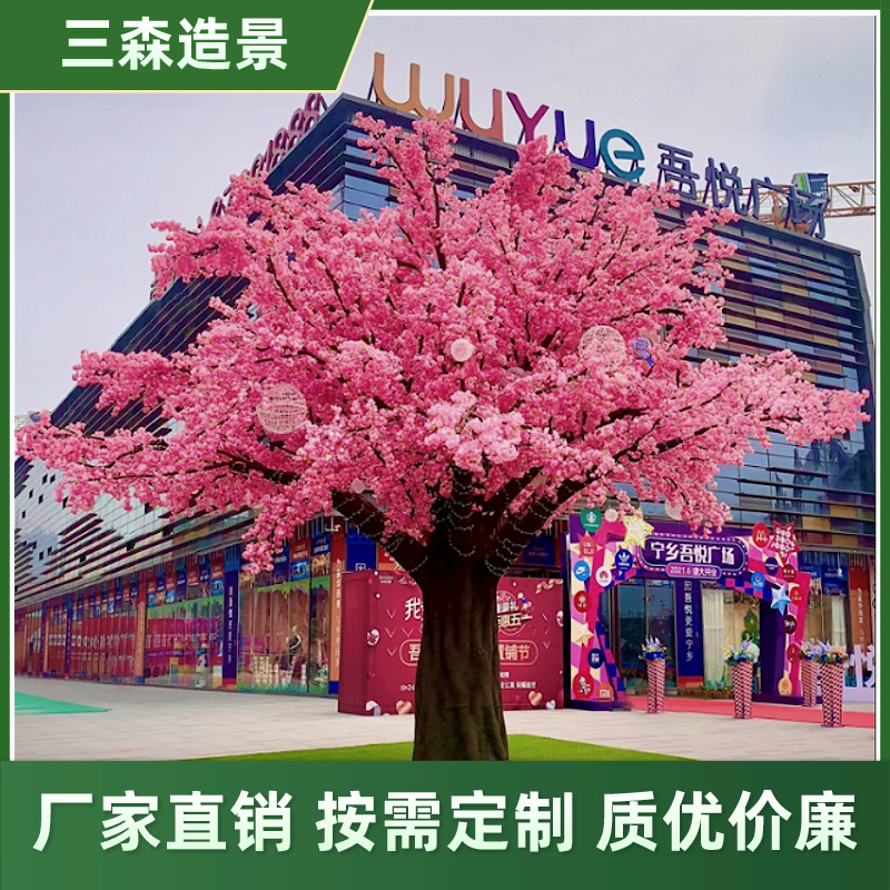 仿真大树大型室内装饰假树仿真榕树造景酒店婚庆包柱子玻璃钢定做