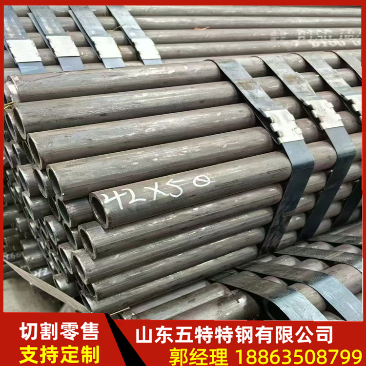 Q235C无缝管 58*11 Q355B合金管 加工厂机械工业用 大无缝